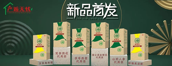 產(chǎn)逅無(wú)憂(yōu)新品1.webp.jpg