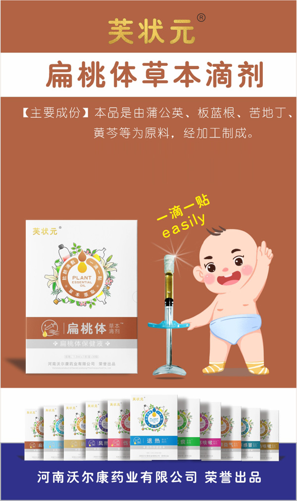 �֠���ˎ�I(y��)�s�u(y��)��Ʒ ܽ��Ԫ�ݱ��΄���(qi��ng)��(sh��)��(l��i)�u