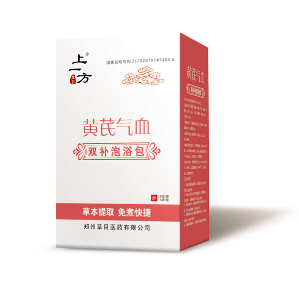 上一方黃芪氣血雙補(bǔ)泡浴包.jpg 上一方黃芪氣血雙補(bǔ)泡浴包.jpg