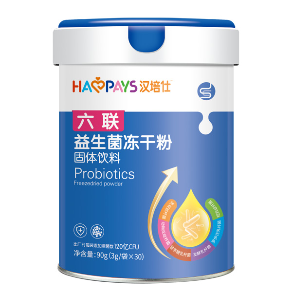 漢培仕六聯(lián)益生菌凍干粉