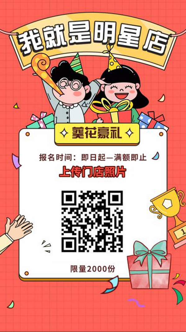 �Wҫ���ʶ���˲�g����С�����Ҿ��ǡ����ǵꡱ���(d��ng)���ς��T����Ƭ�A�öY��