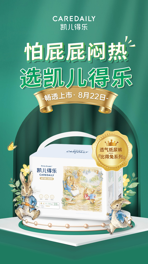 �P���Ø��˵��ü���ѝȫ��(gu��)��(sh��)�w��ֱ�N ��������8.22̖(h��o)��ʽ����(d��ng)