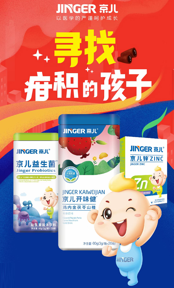 ��ע��ͯ�I(y��ng)�B(y��ng)20���������������®a(ch��n)Ʒȼ���K�������M(f��i)��һ����10+���������RƷ�Ʒ���Ī�٣�