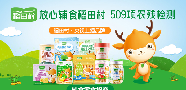 �������oʳ��(qi��ng)��(sh��)���u�������ȫϵ�Юa(ch��n)Ʒ���������