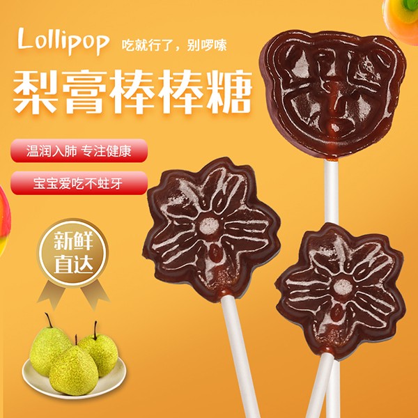 ������Ʒ����С���������ǡ�ɽ�������������ﶬ�N���������gӭ��ԃ������