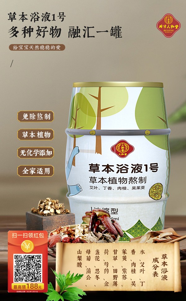  �˺��òݱ�ԡҺ1̖Ԕ��D3