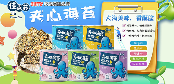 �A�ĺ�̦OEM���ӹ����ҡ��B�Ƹ�ů��ʳƷ������ʳ�ĺù�ˇ��ζ����