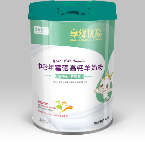 愛舒卡米享絳優(yōu)高中老年富硒高鈣羊奶粉.jpg