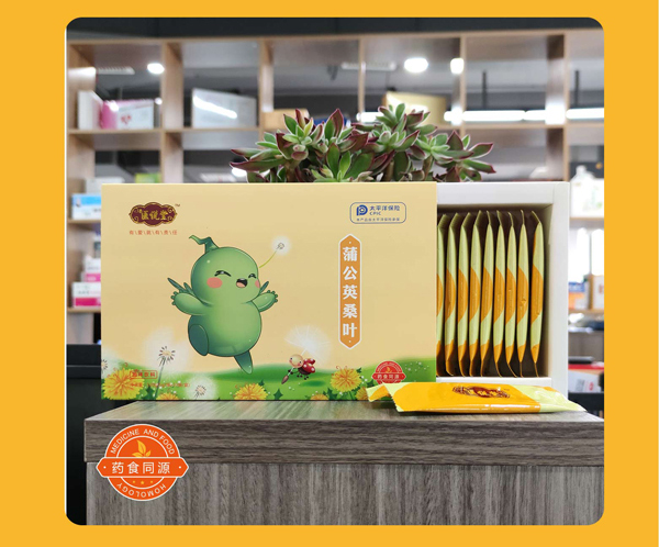 醫(yī)說堂蒲公英桑葉固體飲料詳情圖_11.jpg