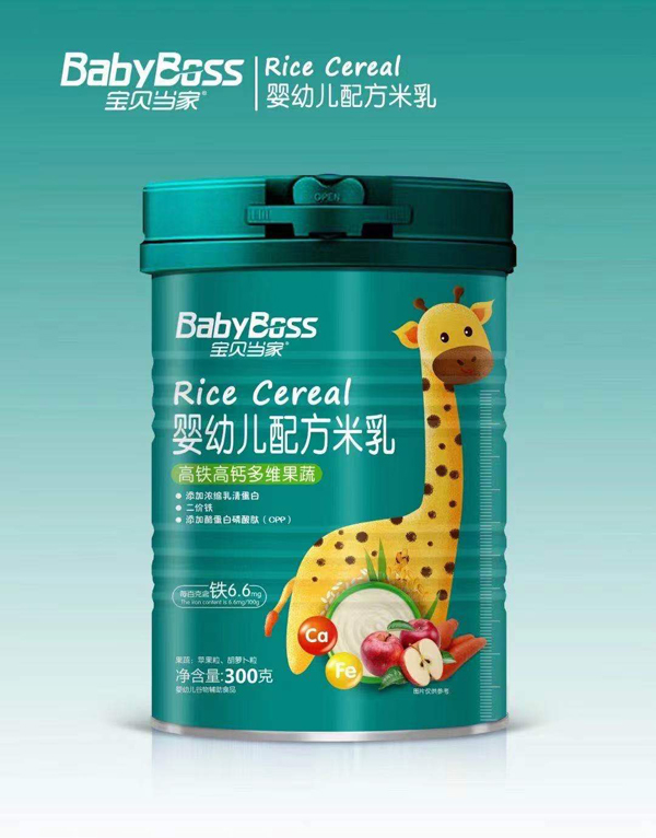 寶貝當(dāng)家yingye配方米乳 高鐵高鈣多維果蔬.jpg