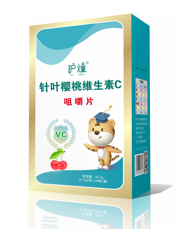 護(hù)燑針葉櫻桃維生素C咀嚼片.jpg 護(hù)燑針葉櫻桃維生素C咀嚼片.jpg