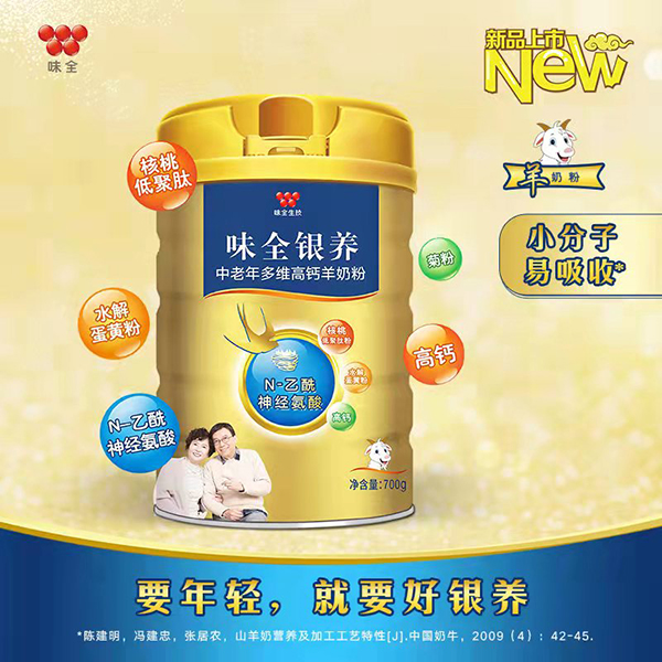 С�����������գ�ζȫ��Ʒ���̷ۻ����u