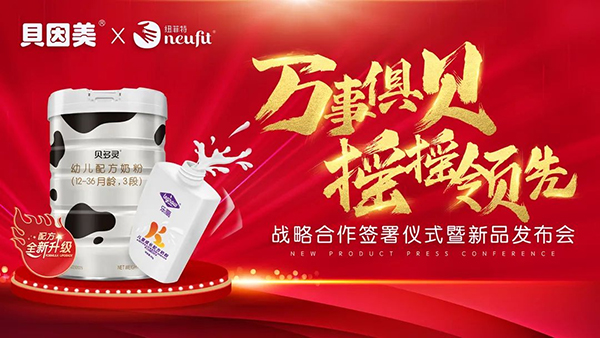 ����ף�R�f�¾㡰ؐ�������u�u���I(l��ng)�����~����&ؐ������(zh��n)�Ժ��������xʽ����Ʒ�l(f��)�����A�M�ɹ�