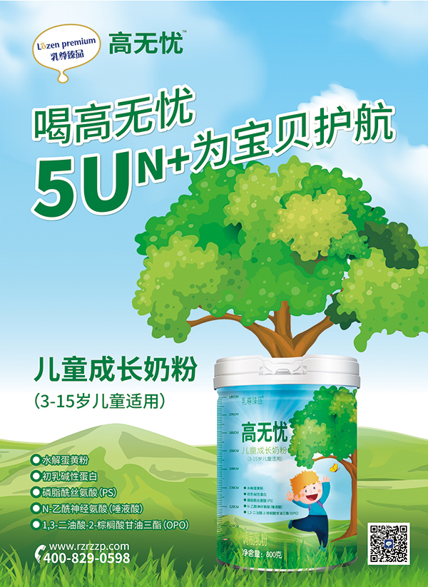 �I�B(y��ng)ȫ��Ʒ�|(zh��)��(y��u)���ߟo�n��ͯ���L�̷ۻ������У�