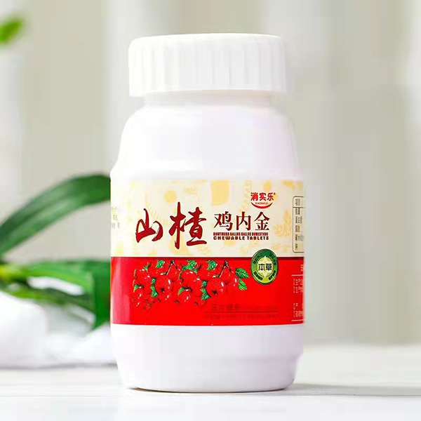 消實(shí)樂(lè)山楂雞內(nèi)金壓片糖果.jpg