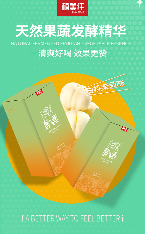 ֲ���w��������ع��߽�����ʳ�w�Sֲ���Ʒ��ô����