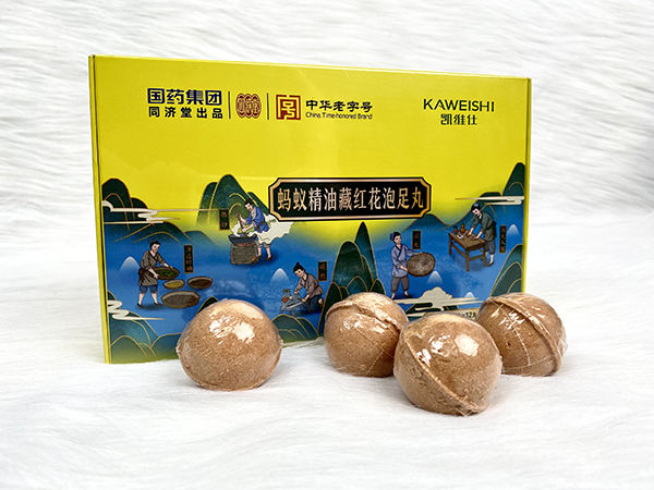 國藥集團同濟堂出品螞蟻精油藏紅花泡足丸3.jpg