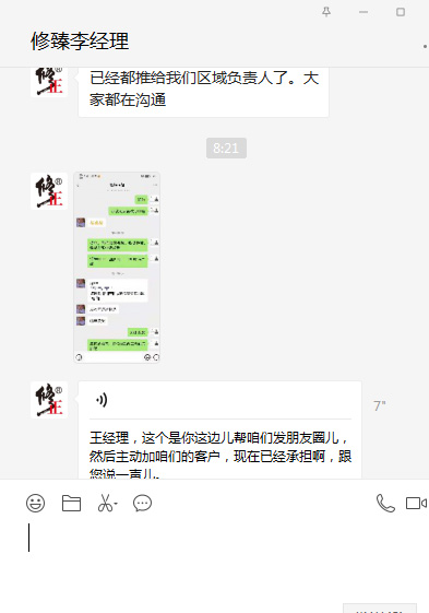 ϲ��(b��o)���������鹫˾ͨ�^(gu��)�𱬋�ͯ�W(w��ng)�ƏV�c�͑��ɹ�����