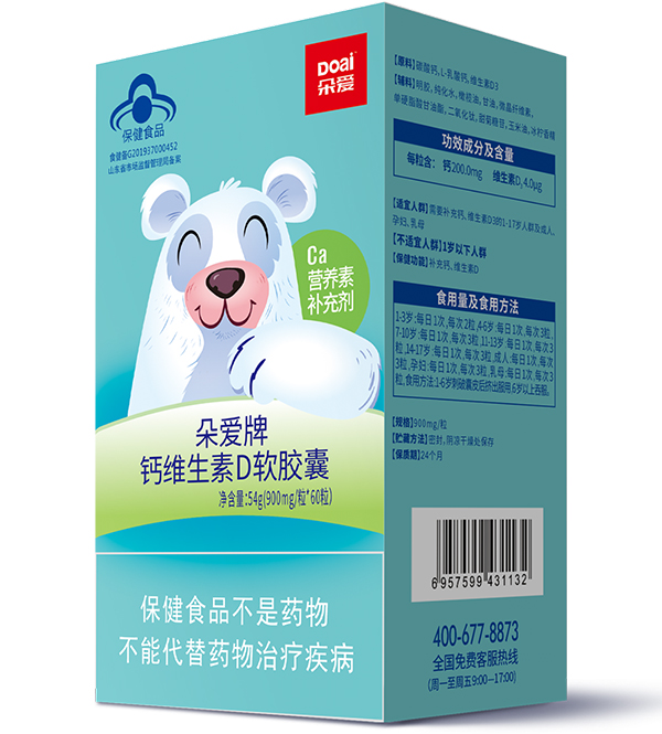 朵愛(ài)牌鈣維生素D軟膠囊