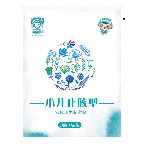 三沐瑤浴草本保健灸貼-止咳型.jpg 三沐瑤浴草本保健灸貼-止咳型.jpg