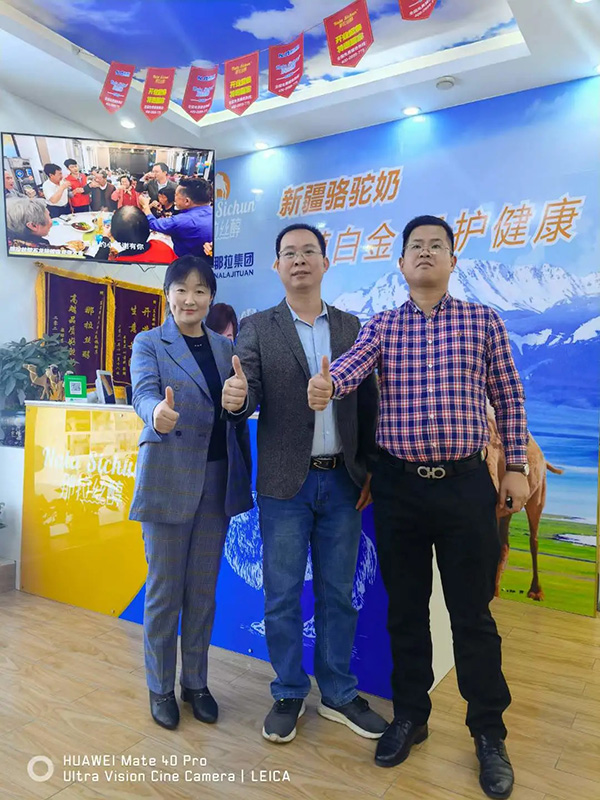 ���ڹ�����������Ʒ���С����������F(tu��n)�_(t��i)�����L(zh��ng)�|ݸ�T�����Lӛ