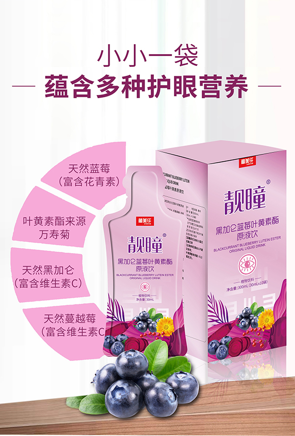 �nͫ�ڼӁ��{(l��n)ݮ�~�S��֬ԭҺ��ذ����������������