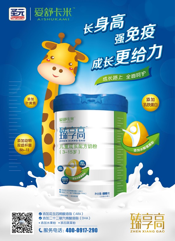 ��(��i)�濨�������߃�ͯ�̷� ���N(xi��o)��Ʒ��ĩ��؛�����e(cu��)�^(gu��)