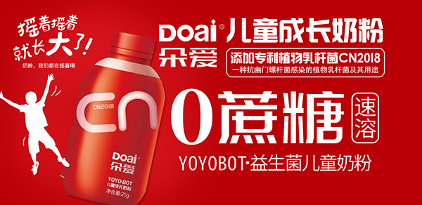 ���YOYOBOT��������ͯ���L�̷ہ��������ӂ���ʥ�Q������Y���x���͌��ˣ�