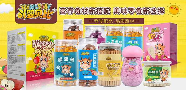 ߹��ؐ�ȋ�ͯС��ʳ��Ʒ��S���N�ۻ𱬣�����ӭ��(zh��n)2022��