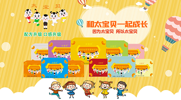 ̫��ؐˎʳͬԴ���w��� 10���䷽��Ʒ��Ʒ