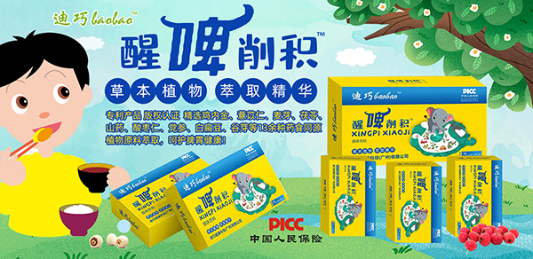 ף�R�����o(h��)ͯ��˾�c�½�����ľ�R���ϰ�ɹ�����