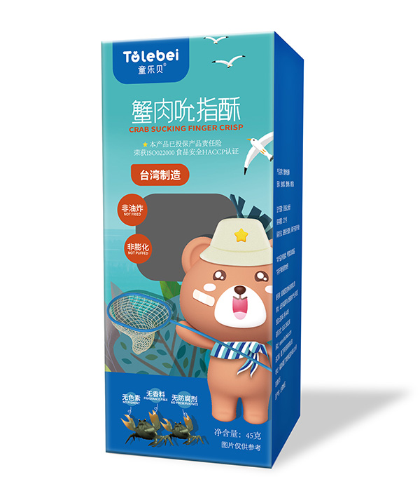 童樂(lè)貝蟹肉吮指酥.jpg