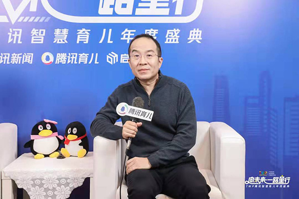 青萌榮獲騰訊智慧育兒2021年度母嬰行業(yè)影響力品牌5.jpg 青萌榮獲騰訊智慧育兒2021年度母嬰行業(yè)影響力品牌5.jpg