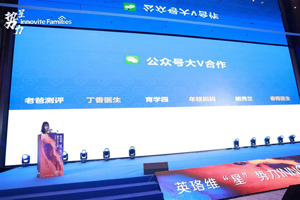 英珞維推出9款強(qiáng)勢新3.png 英珞維推出9款強(qiáng)勢新3.png