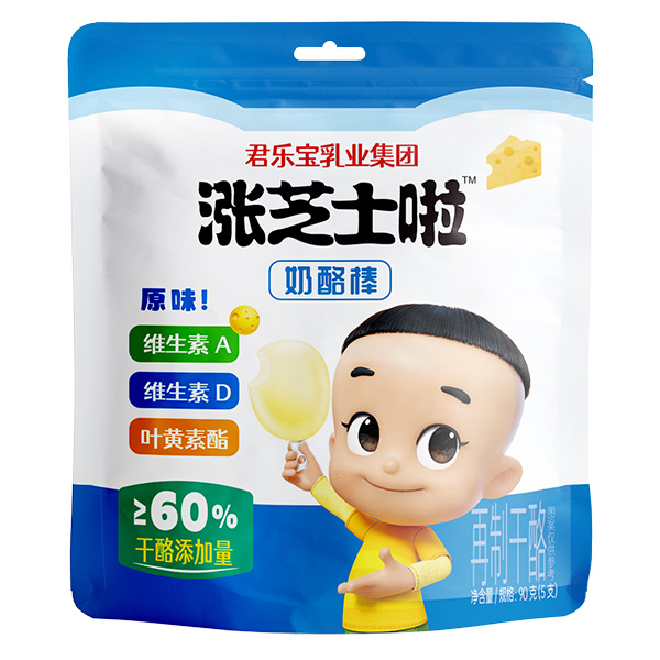 漲芝士啦奶酪棒常溫-母嬰-原味.jpg 漲芝士啦奶酪棒常溫-母嬰-原味.jpg