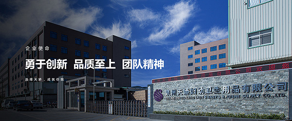 紙尿褲貼牌代工4.jpg 紙尿褲貼牌代工4.jpg