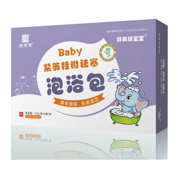君惠堂好友好寶寶泡浴包-紫蘇桂附祛寒.jpg