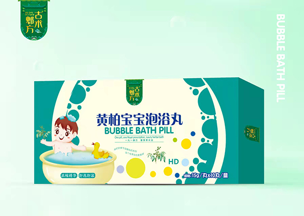 古術郫方黃柏寶寶泡浴丸.jpg 古術郫方黃柏寶寶泡浴丸.jpg
