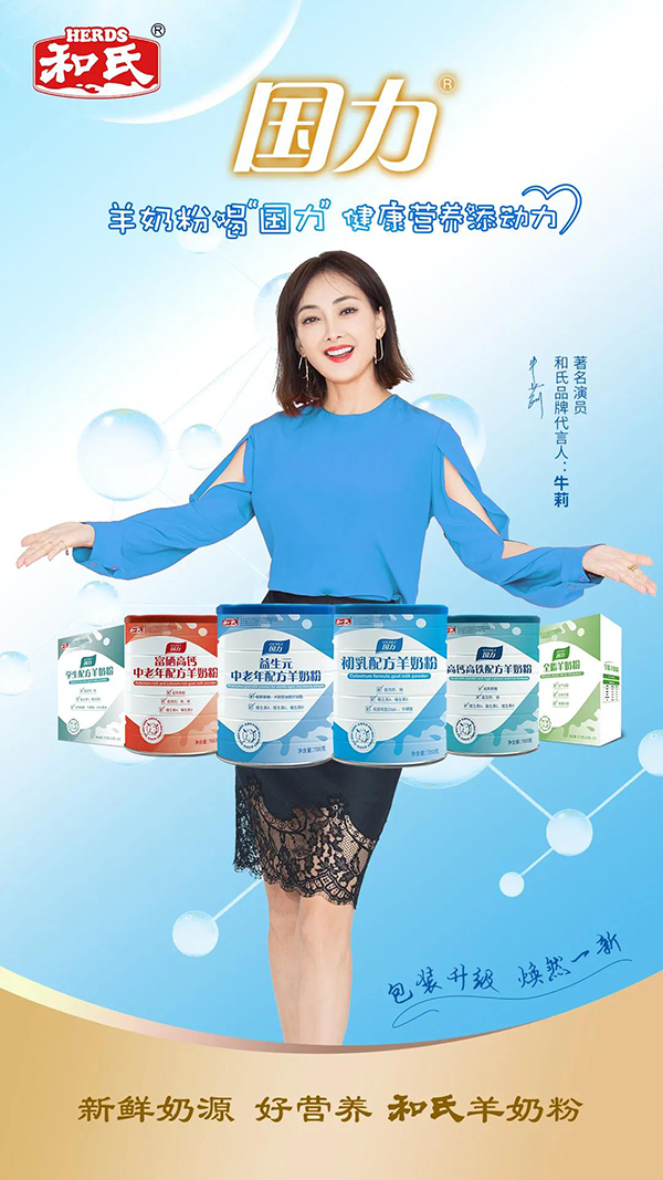 和氏即將重磅亮相第26屆養(yǎng)生養(yǎng)老暨健康旅游博覽會3.jpg 和氏即將重磅亮相第26屆養(yǎng)生養(yǎng)老暨健康旅游博覽會3.jpg