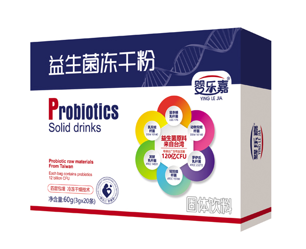 嬰樂(lè)嘉六益生菌凍干粉 盒裝.jpg 嬰樂(lè)嘉六益生菌凍干粉 盒裝.jpg