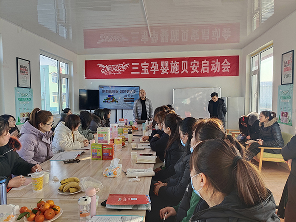 施貝安三寶新品培訓(xùn)會(huì)(青島站)隆重召開(kāi)1.jpg