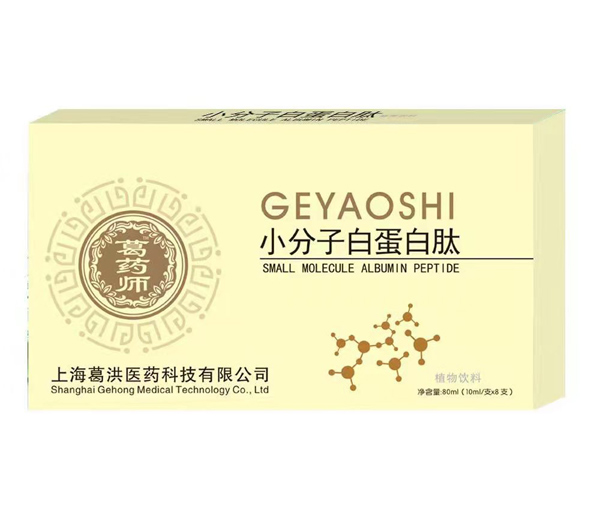 ��ˎ��С���Ӱ׵����Ŀڷ�Һ��ʲô���c(di��n)��