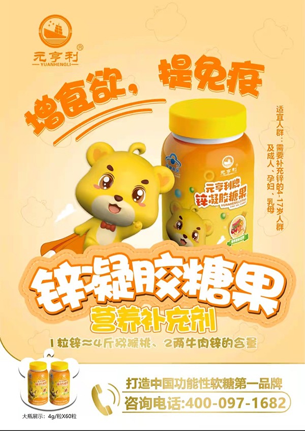  Ԫ�������\���z�ǹ�����240g