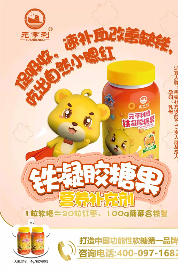  Ԫ�������F���z�ǹ�����240g