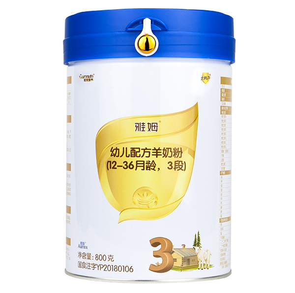 雅姆金抗力幼兒配方羊奶粉2.jpg 雅姆金抗力幼兒配方羊奶粉2.jpg
