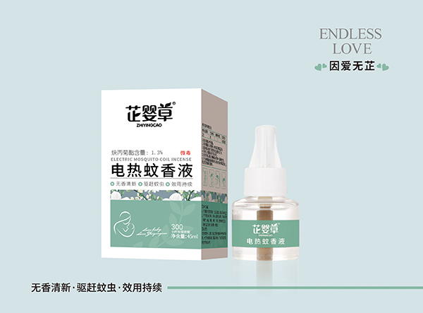 芷嬰草電熱蚊香液.jpg 芷嬰草電熱蚊香液.jpg