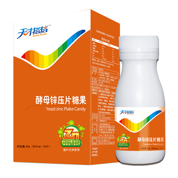 天才搭檔酵母鋅壓片糖果.jpg 天才搭檔酵母鋅壓片糖果.jpg