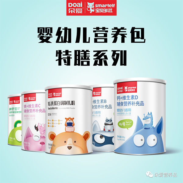 朵愛全系列產(chǎn)品升級(jí)1.png 朵愛全系列產(chǎn)品升級(jí)1.png