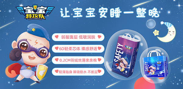 寶寶特攻隊獨立愛心活潑褲1.jpg 寶寶特攻隊獨立愛心活潑褲1.jpg