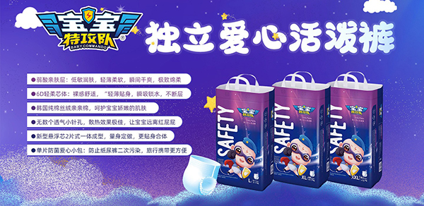 寶寶特攻隊獨立愛心活潑褲2.jpg 寶寶特攻隊獨立愛心活潑褲2.jpg